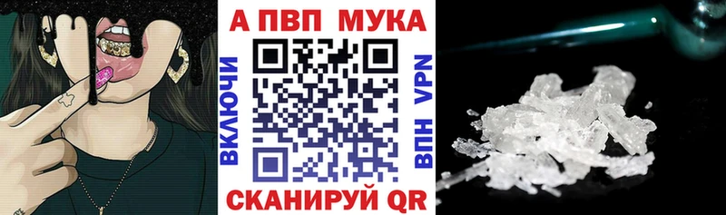 Магазины продажи наркотиков Борисоглебск СК  МЕФ  МЕГА ссылки  Канабис  Галлюциногенные грибы  ГАШИШ  Амфетамин 