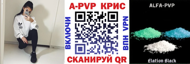 А ПВП VHQ  купить   Борисоглебск 