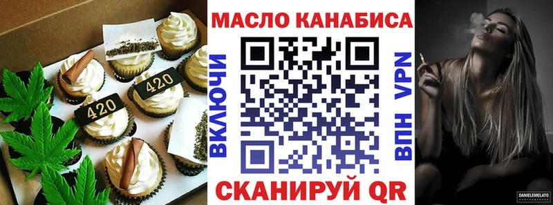 Cannafood конопля  купить  сайты  Борисоглебск 