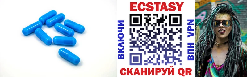 купить   Борисоглебск  Экстази XTC 
