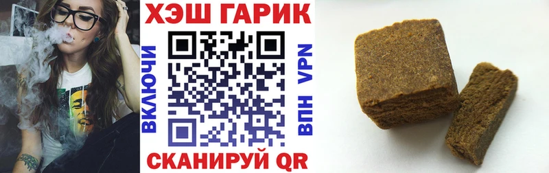 ГАШ ice o lator Борисоглебск