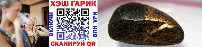 Гашиш хэш  Борисоглебск 