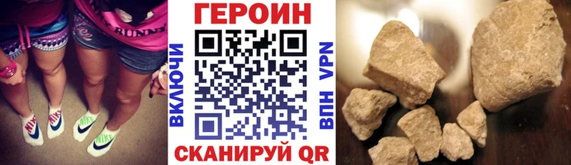 ГЕРОИН гречка  купить наркотик  Борисоглебск 