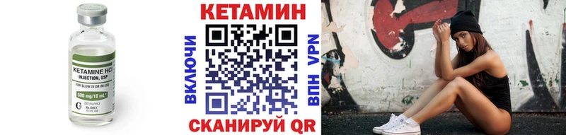 хочу наркоту  Борисоглебск  КЕТАМИН VHQ 