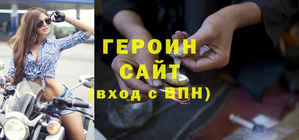 соль ск Богданович
