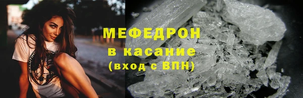 соль ск Богданович