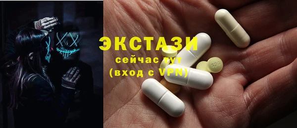 соль ск Богданович