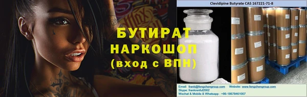 метамфетамин Арсеньев