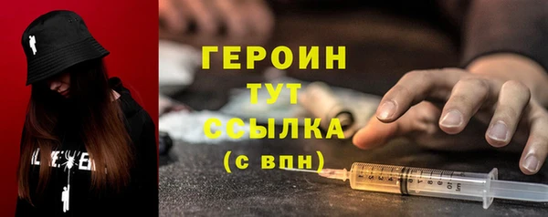 дурь Богородицк