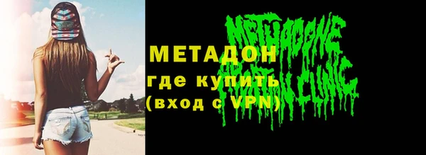 трава Богородск