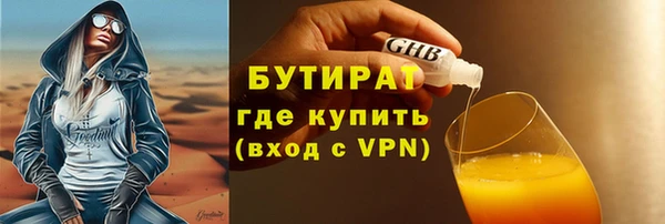 трава Богородск