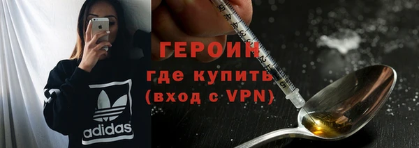 трава Богородск
