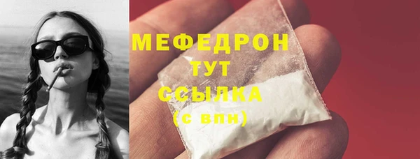 трава Богородск