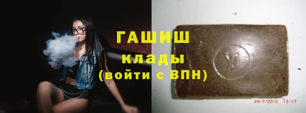 трава Богородск