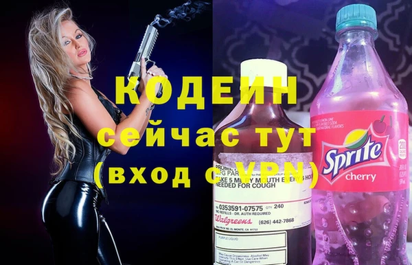 трава Богородск