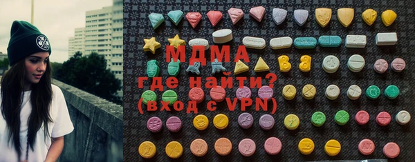 соль ск Богданович