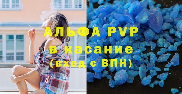 трава Богородск