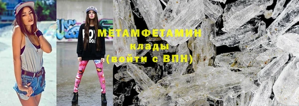 трава Богородск