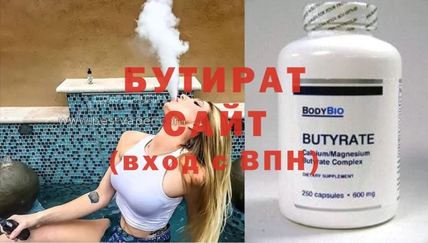 трава Богородск