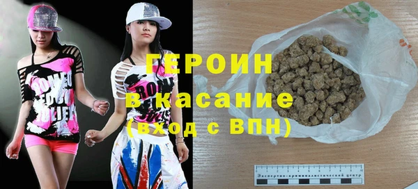 соль ск Богданович