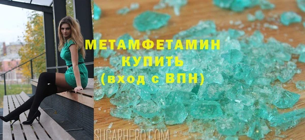 соль ск Богданович