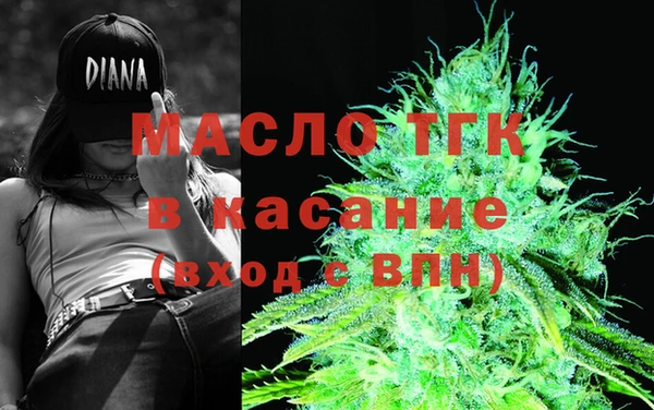 трава Богородск