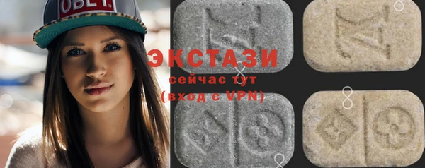 трава Богородск