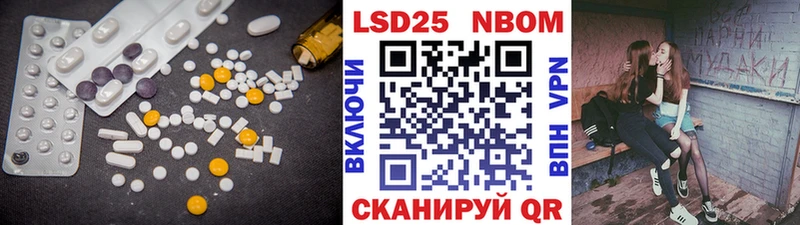 купить наркотик  Борисоглебск  LSD-25 экстази ecstasy 