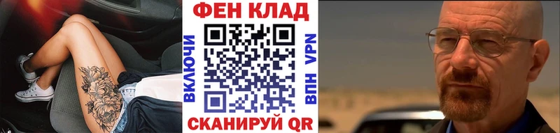Метамфетамин Methamphetamine  закладка  Борисоглебск 