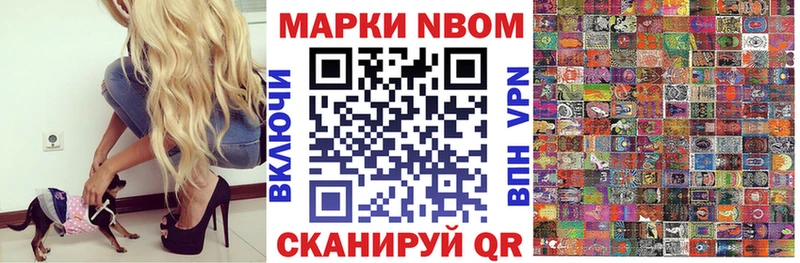 Марки 25I-NBOMe 1,5мг  сколько стоит  ссылка на мегу маркетплейс  Борисоглебск 